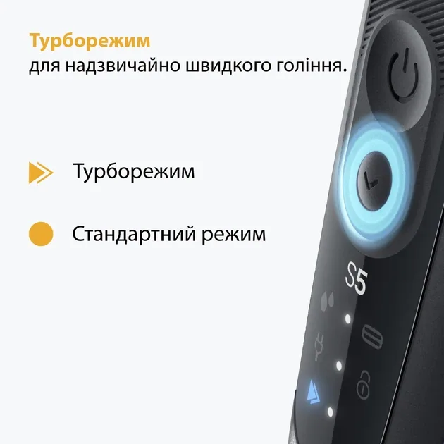 Зображення товару Бритва Braun 52-B1000S 3