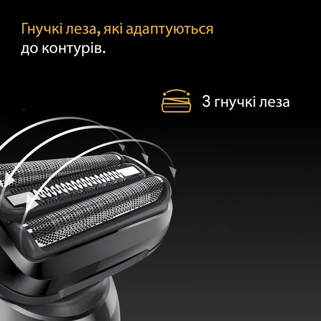 Зображення товару Бритва Braun 52-B1000S 7