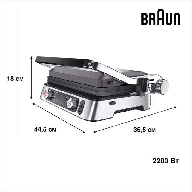 Зображення товару Гриль Braun CG9167 3