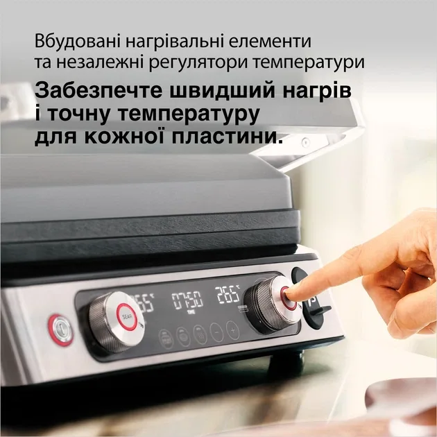 Зображення товару Гриль Braun CG9167 6