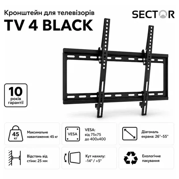 Зображення товару Кронштейн похилий для тв Sector 26"-55" TV 4 Black 2