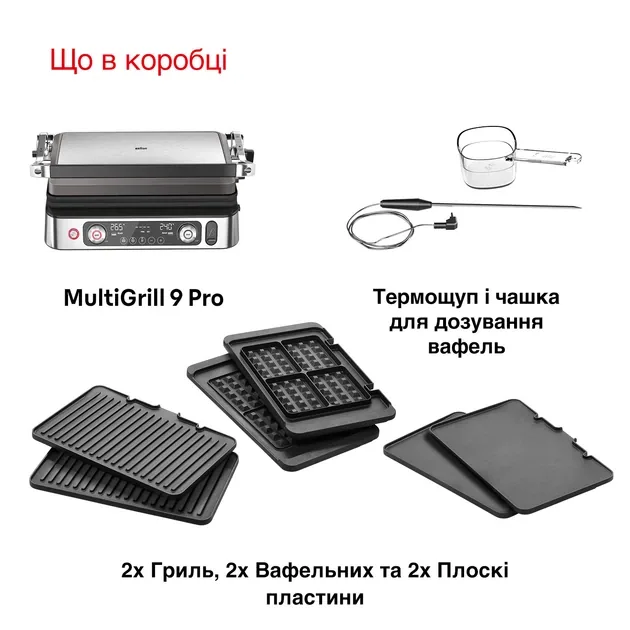 Зображення товару Гриль Braun CG9167 7