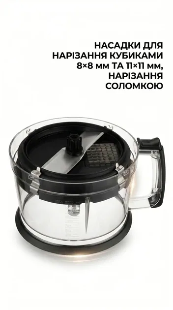 Зображення товару Блендер погружний Rotex RTB950-B 6