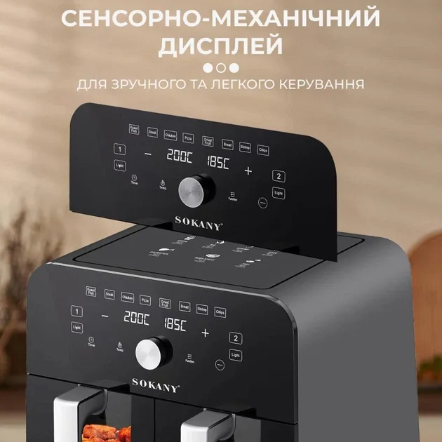 Зображення товару Аерогриль Sokany SK-100082