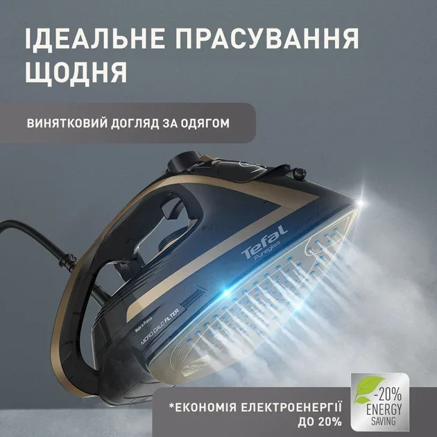 Зображення товару Праска Tefal FV8064E0 5