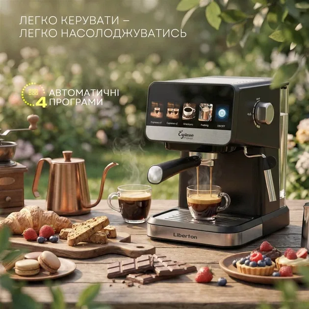 Зображення товару Кавоварка еспресо Liberton LCM-2209 5