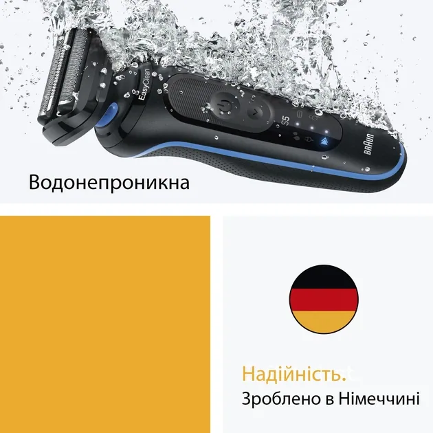 Зображення товару Бритва Braun 52-B1000S 5