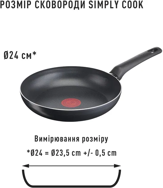 Зображення товару Сковорода Tefal Simple Cook 24 см B55604531