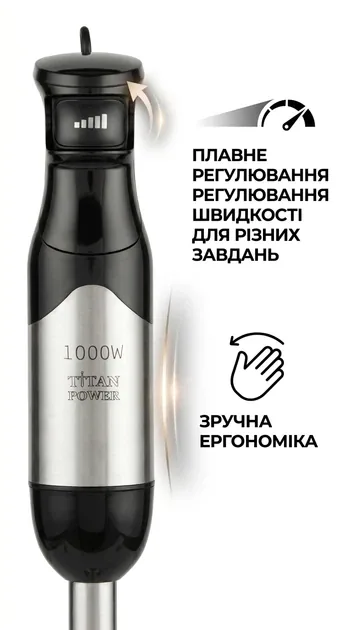 Зображення товару Блендер погружний Rotex RTB950-B 2