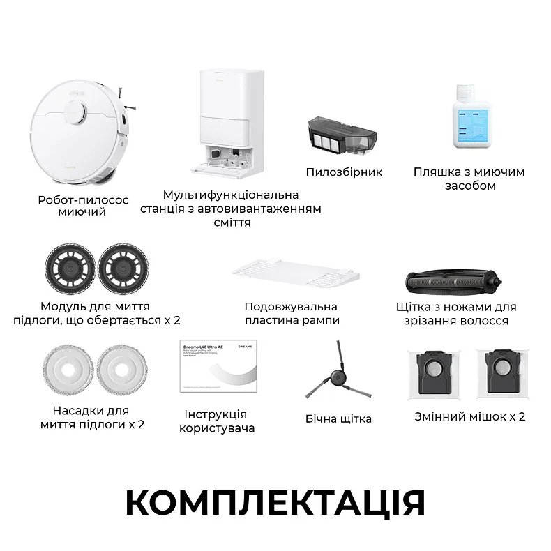 Зображення товару Пилосос-робот Dreame L40 CE Ultra RLD52SE 2