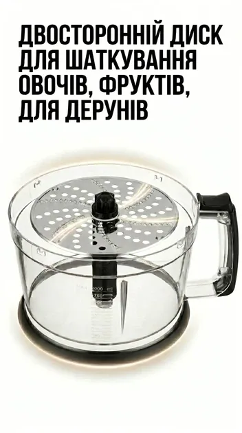 Зображення товару Блендер погружний Rotex RTB950-B 7
