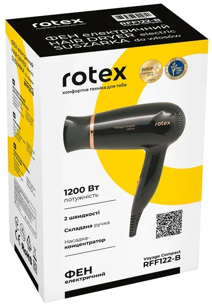 Зображення товару Фен Rotex RFF122-B 5