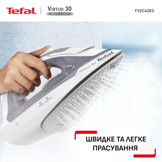 Зображення товару Праска Tefal FV2C43E04