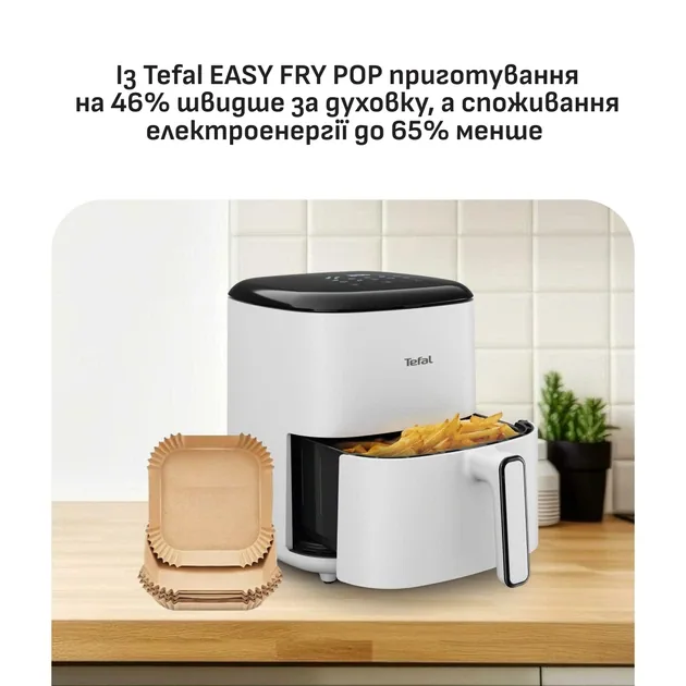 Зображення товару Аерогриль Tefal EY245GE0 3