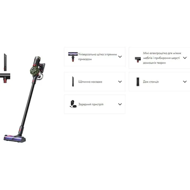 Зображення товару Пилосос вертикальний Dyson V8 Cyclone NEW model 226587-013