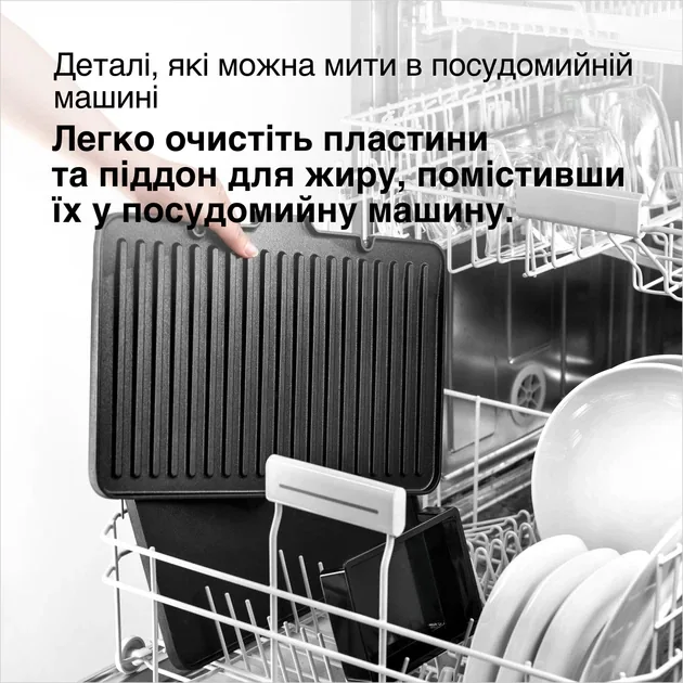 Зображення товару Гриль Braun CG9167 8