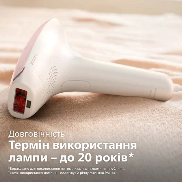Зображення товару Епілятор Philips фотоепілятор SC1994 11
