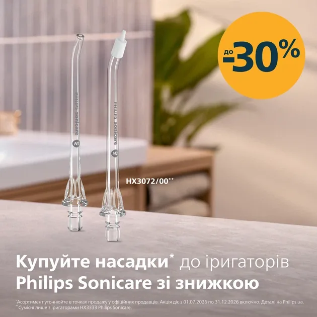Зображення товару Іригатор Philips HX3333/24 2