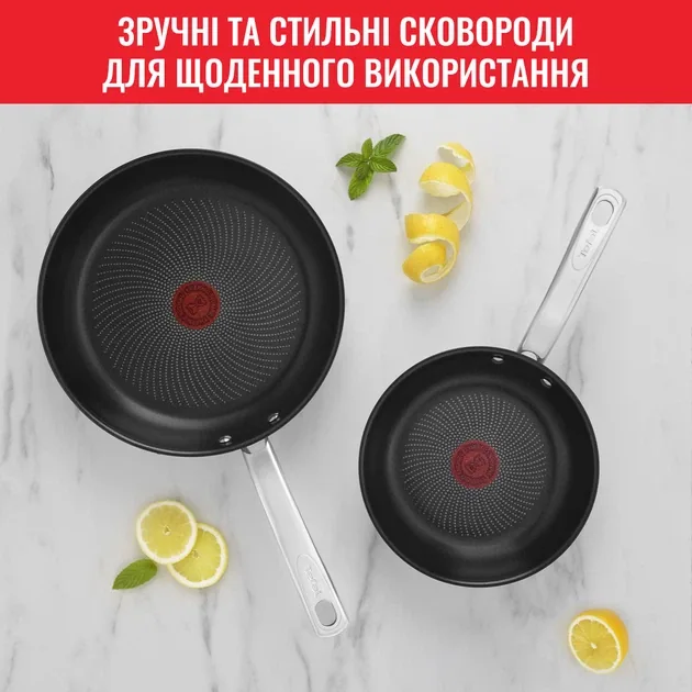 Зображення товару Сковорода Tefal Intuition 20 і 26 см B817S2555