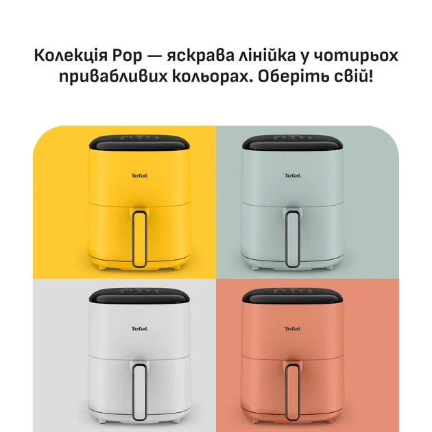 Зображення товару Аерогриль Tefal EY245GE0 2