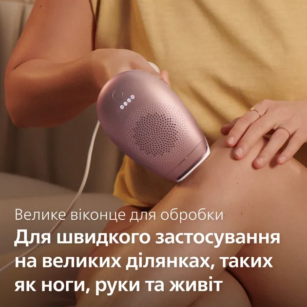 Зображення товару Епілятор Philips фотоепілятор SC1994 2