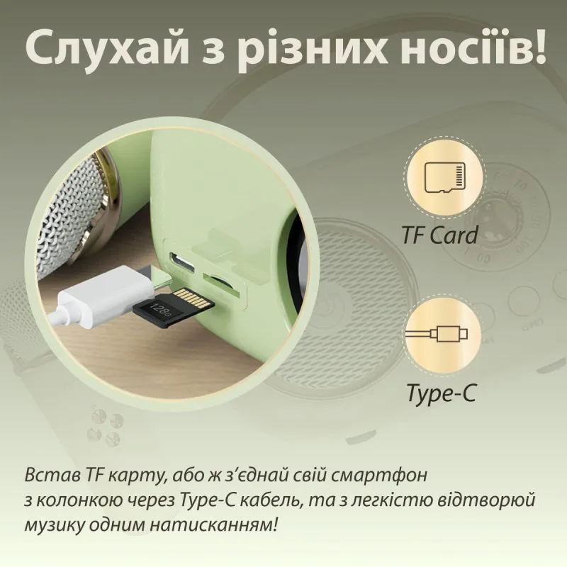 Зображення товару Портативна колонка C20GR3