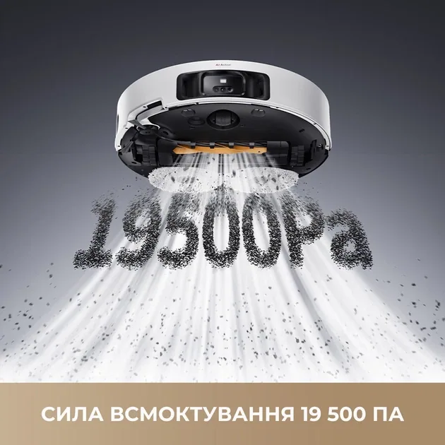 Зображення товару Пилосос-робот Dreame L50 Ultra RLL84CE1