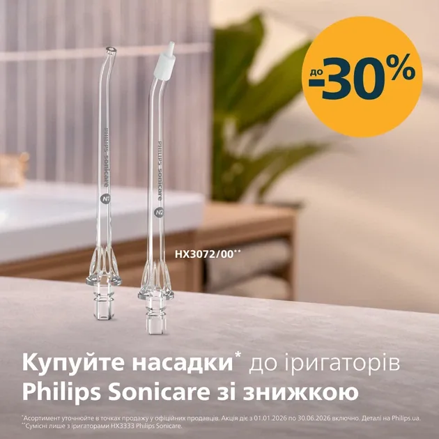 Зображення товару Іригатор Philips HX3333/24 4