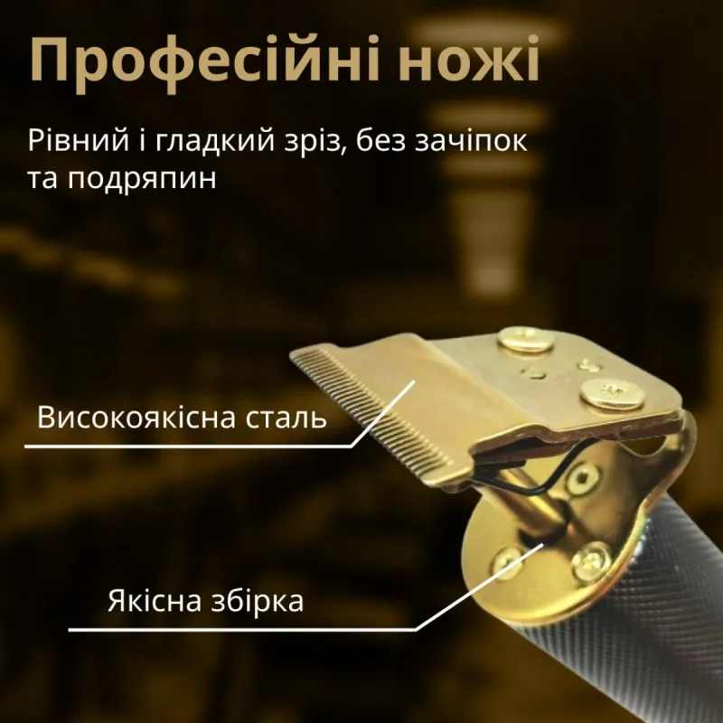 Зображення товару Тример для волосся VGR V-179B5