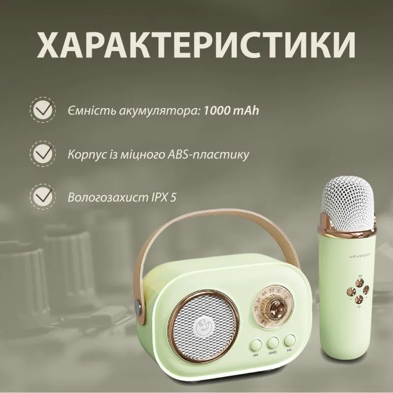 Зображення товару Портативна колонка C20GR5