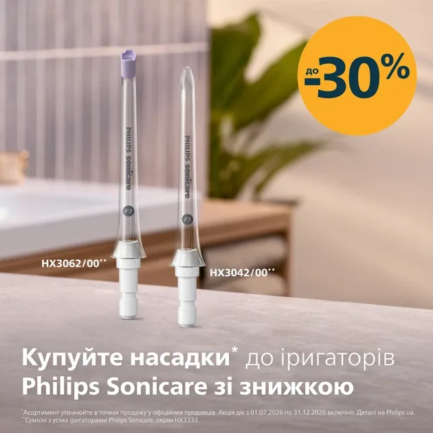 Зображення товару Іригатор Philips HX3826/33 2
