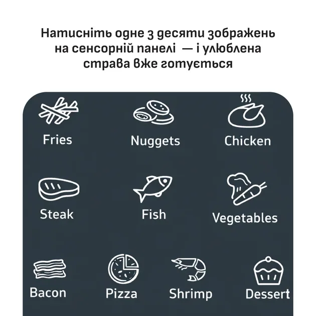 Зображення товару Аерогриль Tefal EY245GE0 7