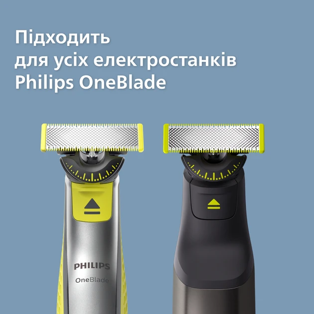 Зображення товару Тример для волосся змінні леза Philips QP440/502