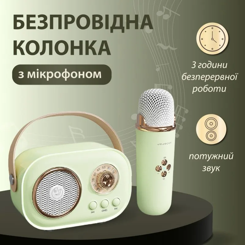 Зображення товару Портативна колонка C20GR1
