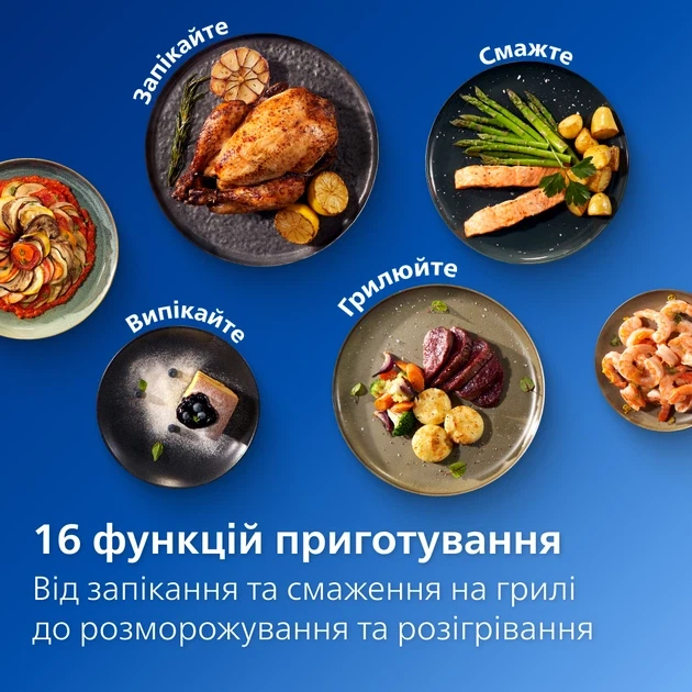 Зображення товару Аерогриль Philips NA331/002