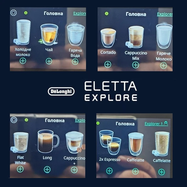 Зображення товару Кавомашина Delonghi ECAM 452.57.G2