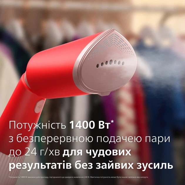 Зображення товару Відпарювач Philips STH5020/403