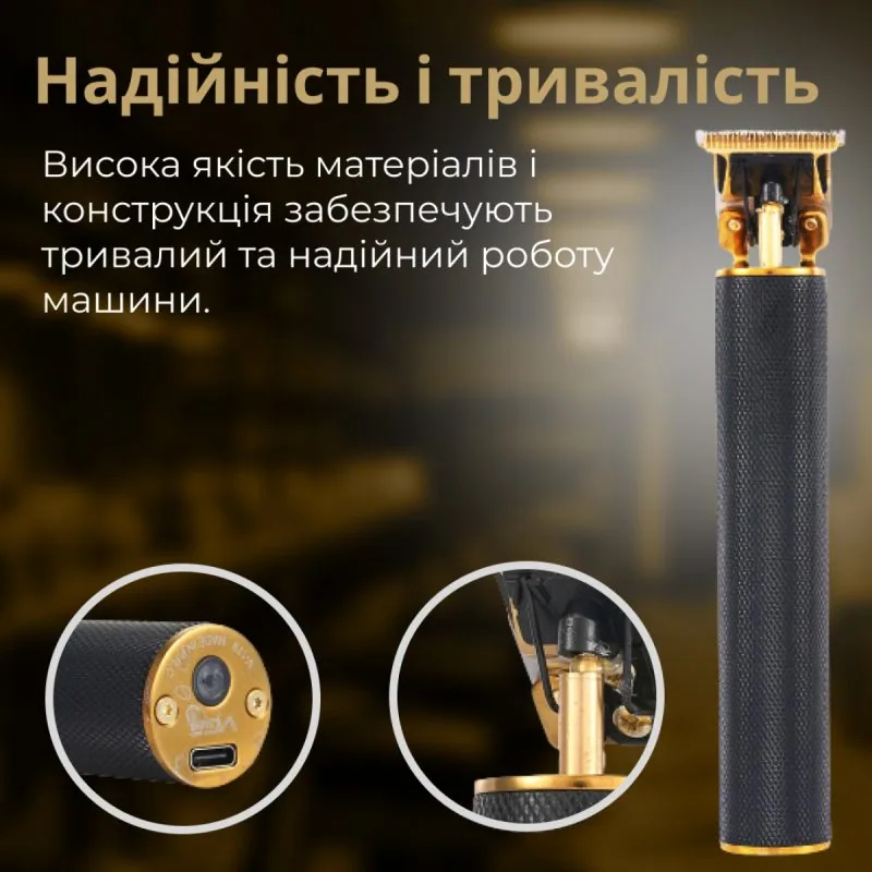 Зображення товару Тример для волосся VGR V-179B2