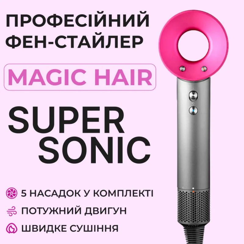 Зображення товару Стайлер Super Sonic Premium 6в1 PH770V7