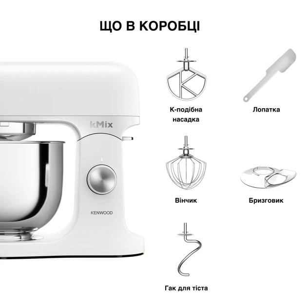Зображення товару Кухонна машина Kenwood KMX751AWH3