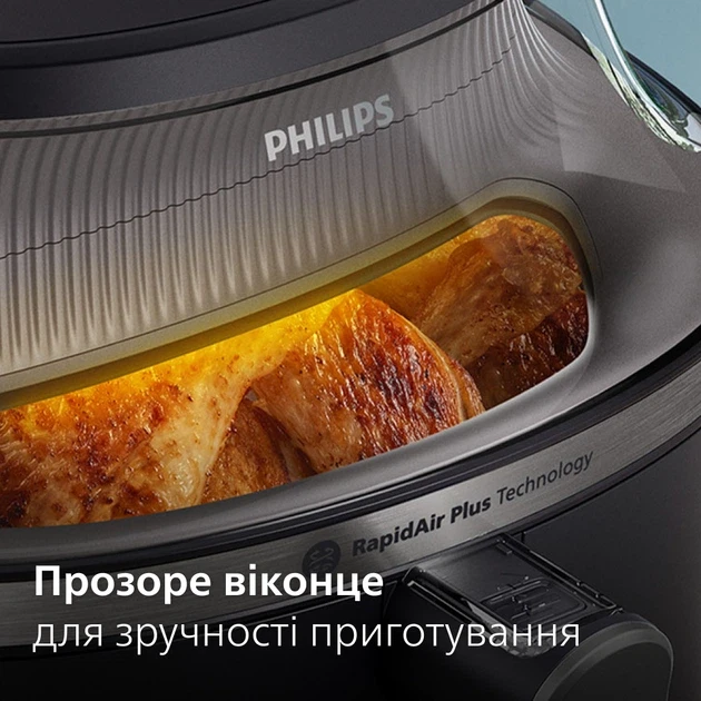 Зображення товару Аерогриль Philips NA331/004