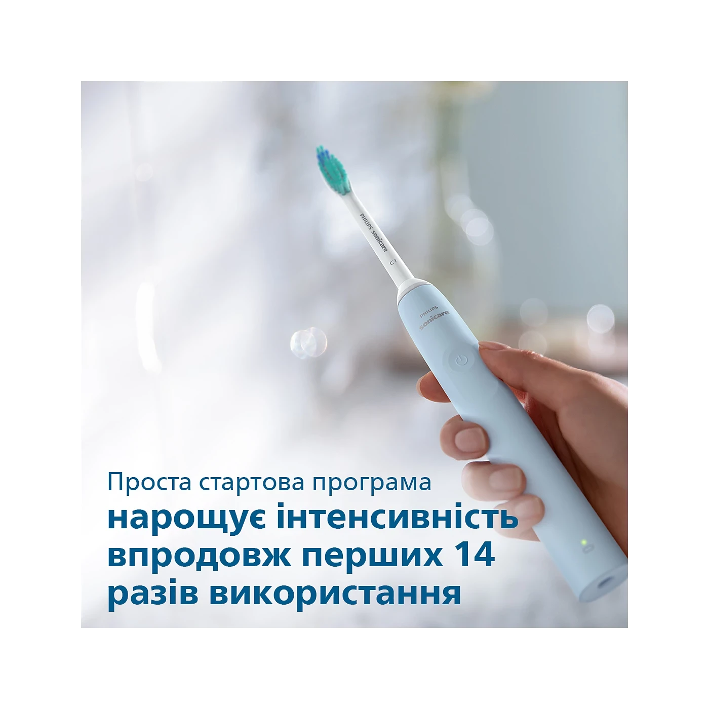 Зображення товару Зубна щітка Philips Sonicare 2100 Series HX3651/124