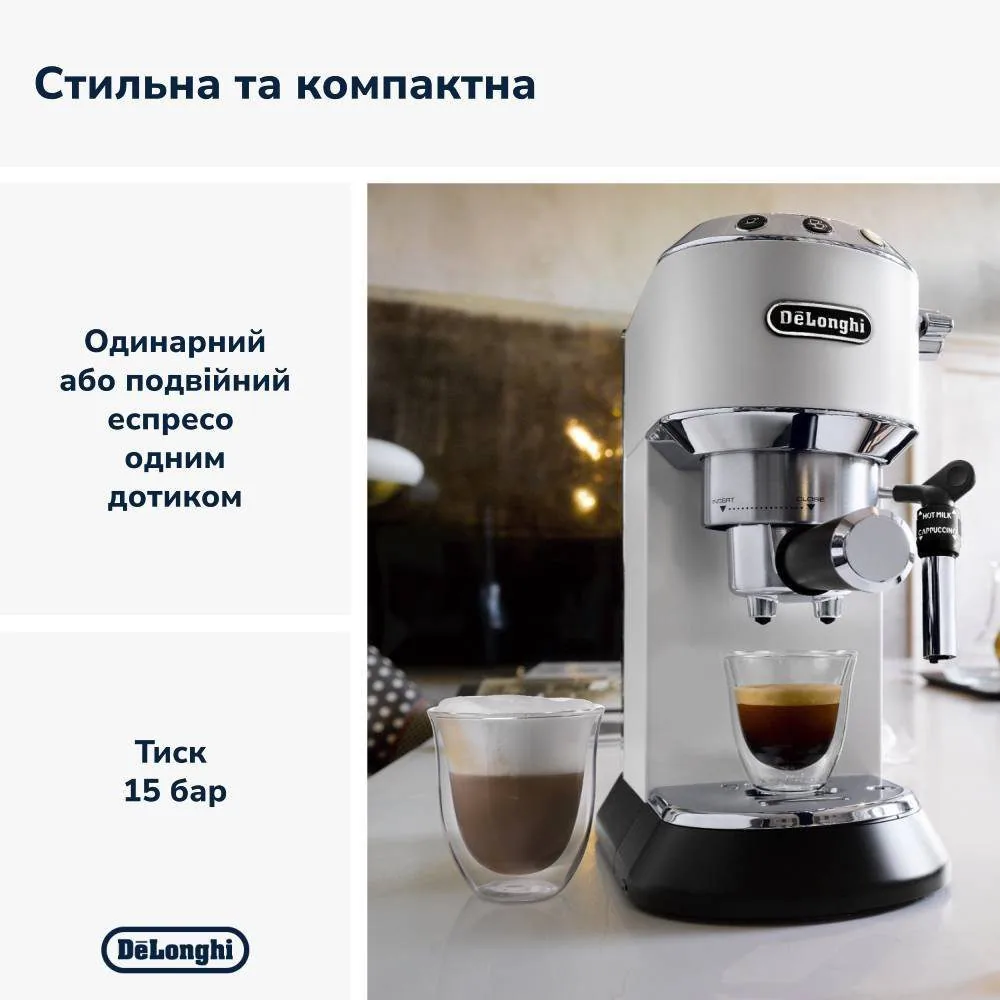 Зображення товару Кавоварка еспресо Delonghi EC 685.W3