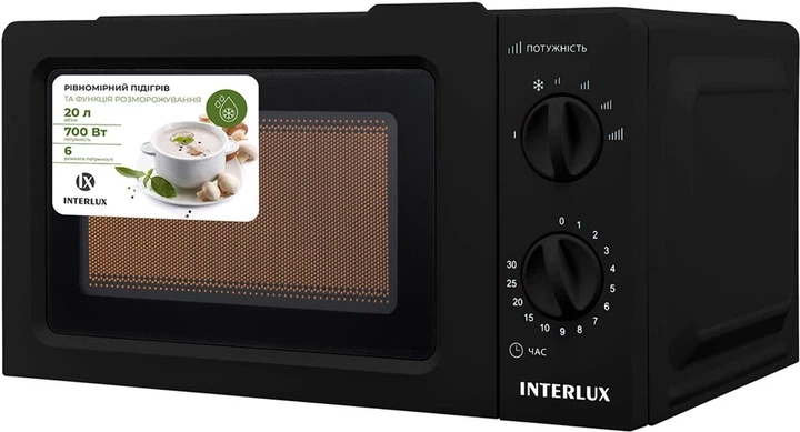Зображення товару Мікрохвильова піч INTERLUX IMWO-9920SB2