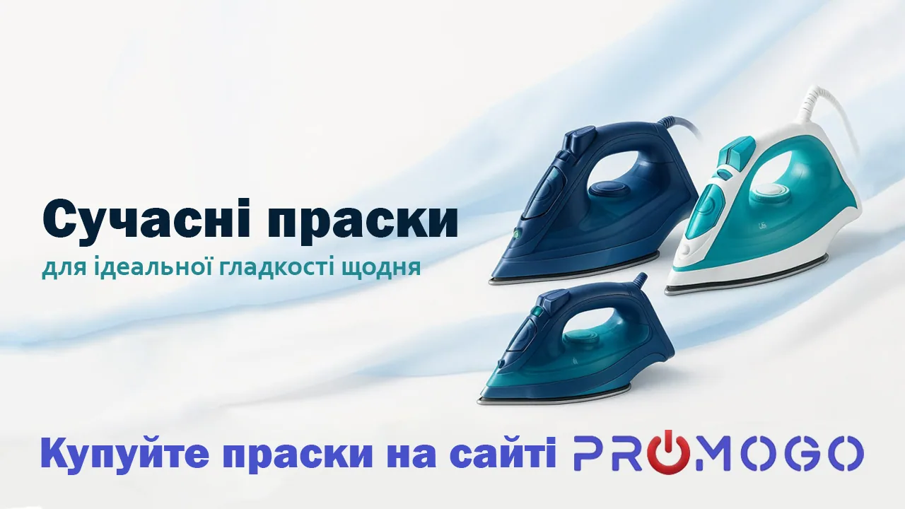 Спеціальна пропозиція: undefined