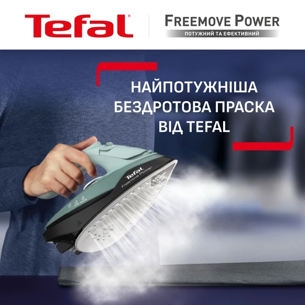 Зображення товару Праска Tefal FV66702