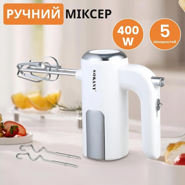 Зображення товару Міксер Sokany SK-6640W1