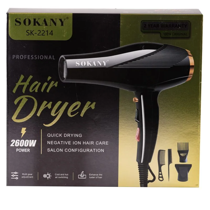 Зображення товару Фен Sokany SK-22145