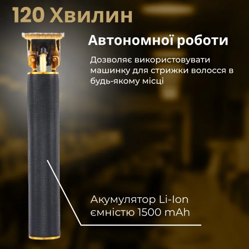 Зображення товару Тример для волосся VGR V-179B1